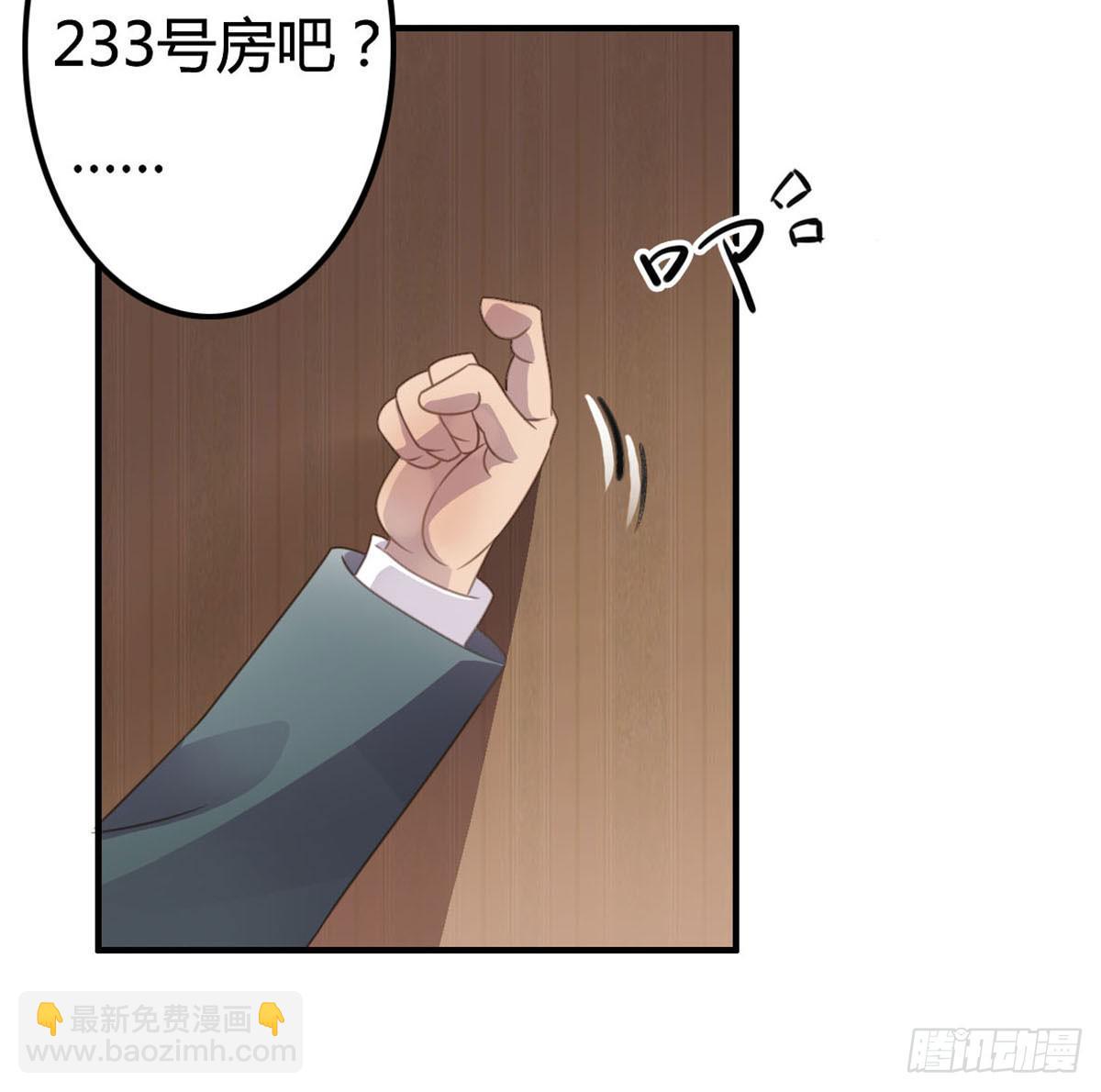 胸贴胸的特殊&ldquo;惊&rdquo;喜(1/2)-第60话