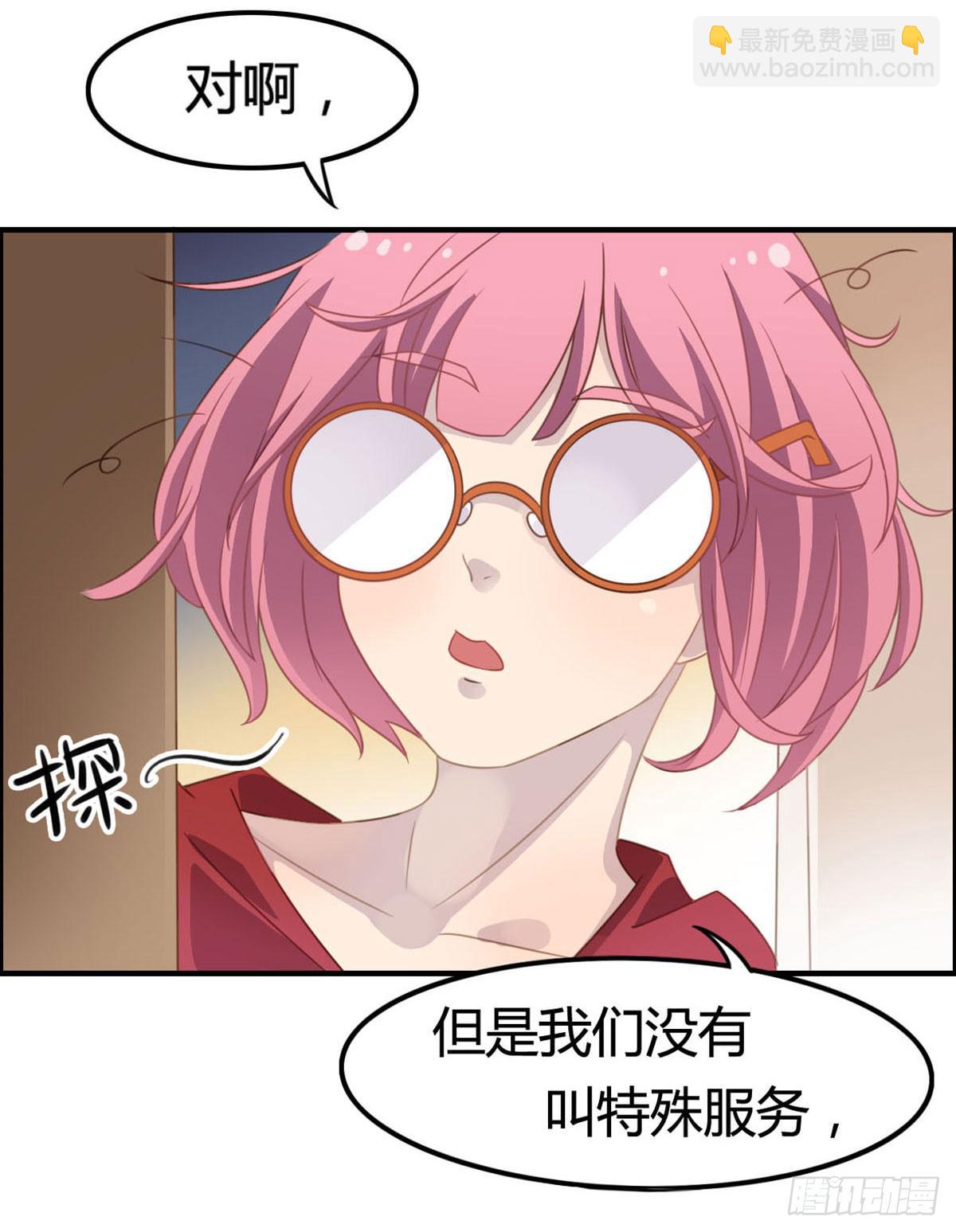 胸贴胸的特殊&ldquo;惊&rdquo;喜(1/2)-第60话