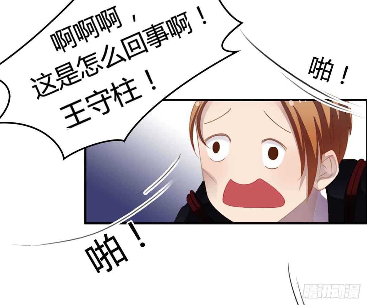 胸贴胸的特殊&ldquo;惊&rdquo;喜(1/2)-第60话