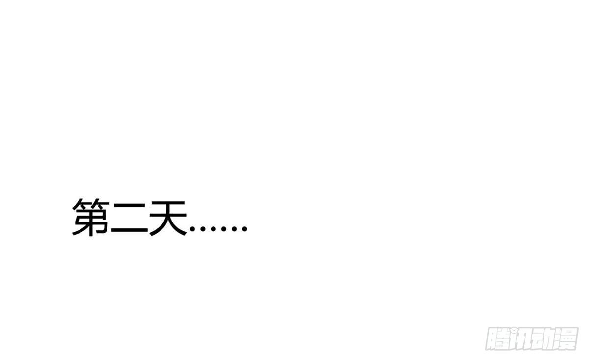 胸贴胸的特殊&ldquo;惊&rdquo;喜(1/2)-第60话