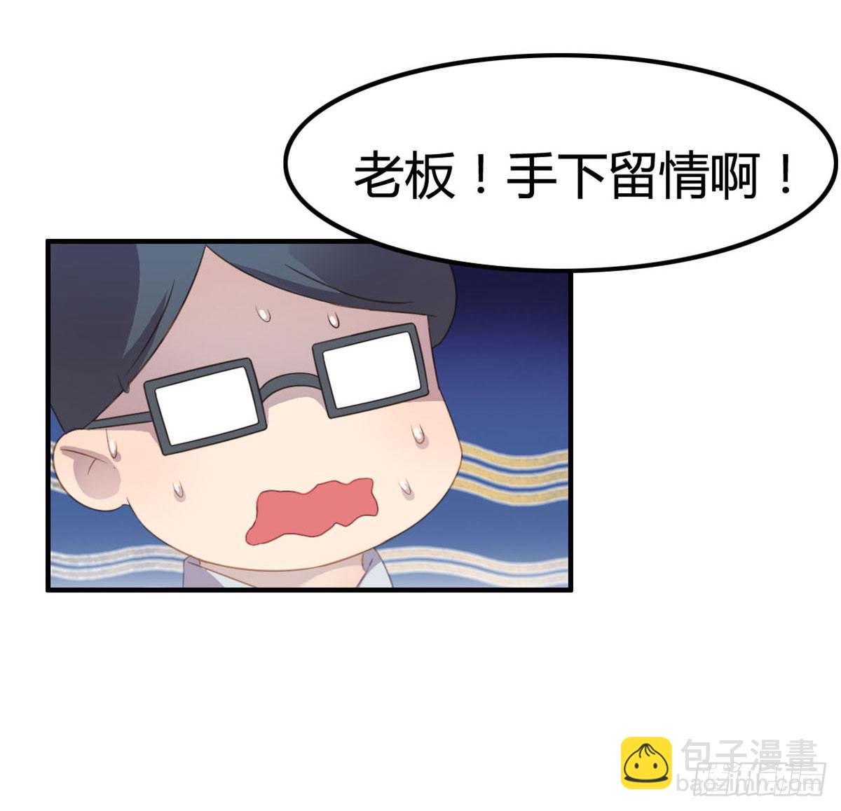 胸贴胸的特殊&ldquo;惊&rdquo;喜(1/2)-第60话