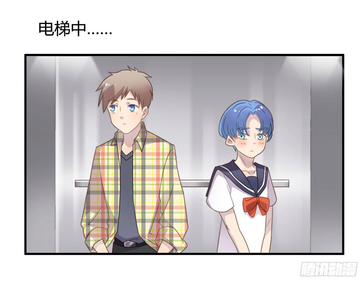 爱的神助攻(1/2)-第62话