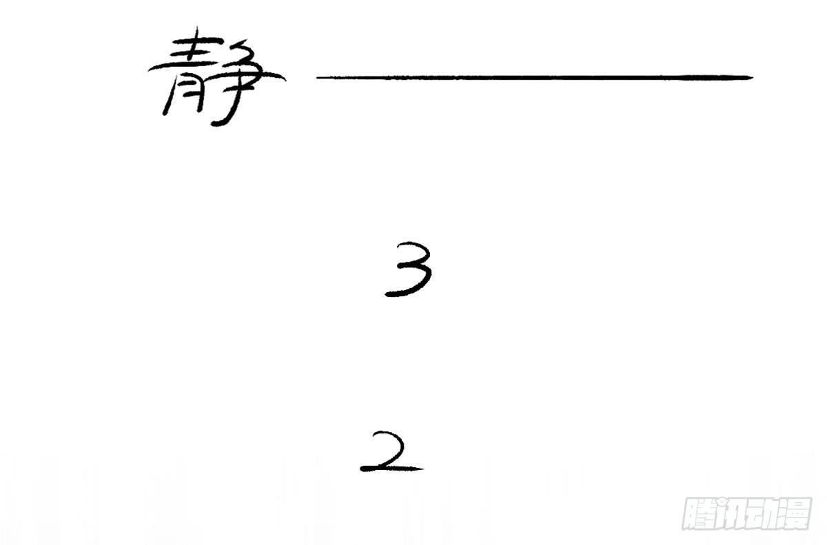 深夜走心的老铁(1/2)-第64话
