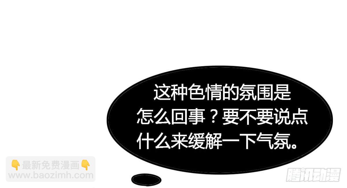 深夜走心的老铁(1/2)-第64话