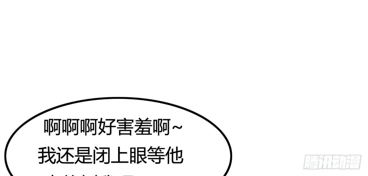 深夜走心的老铁(1/2)-第64话