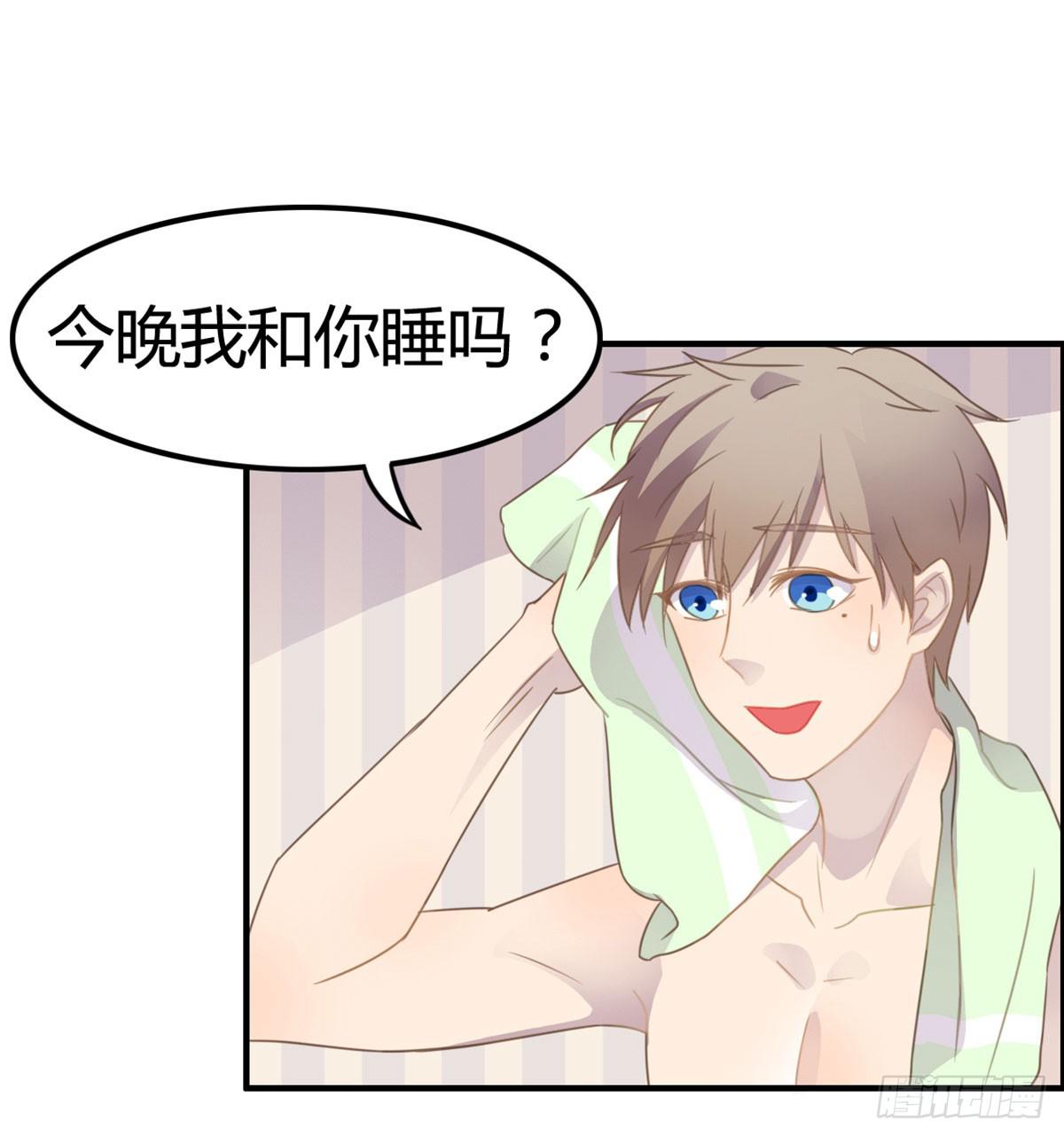 深夜走心的老铁(1/2)-第64话