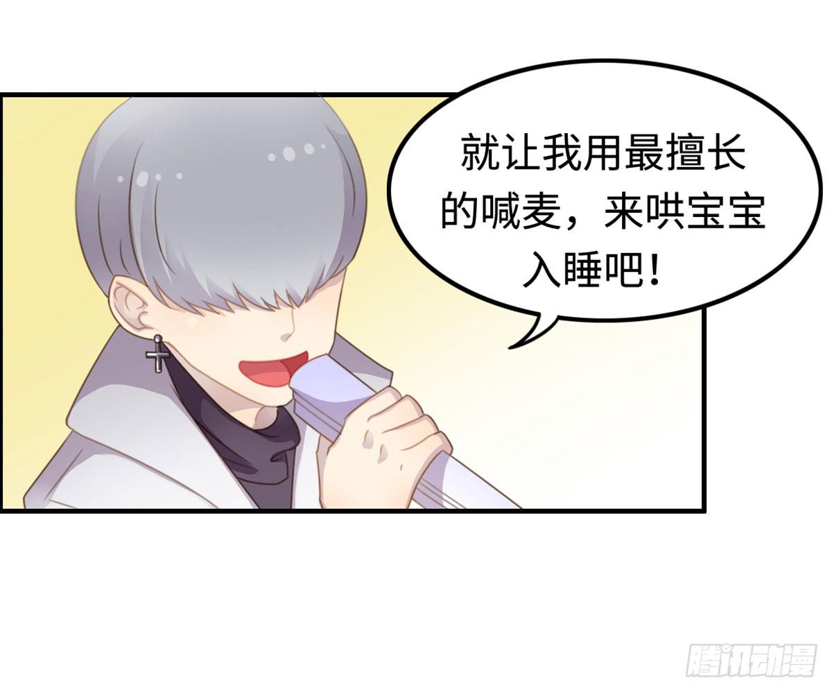 上吧！好主播（下）(1/2)-第66话