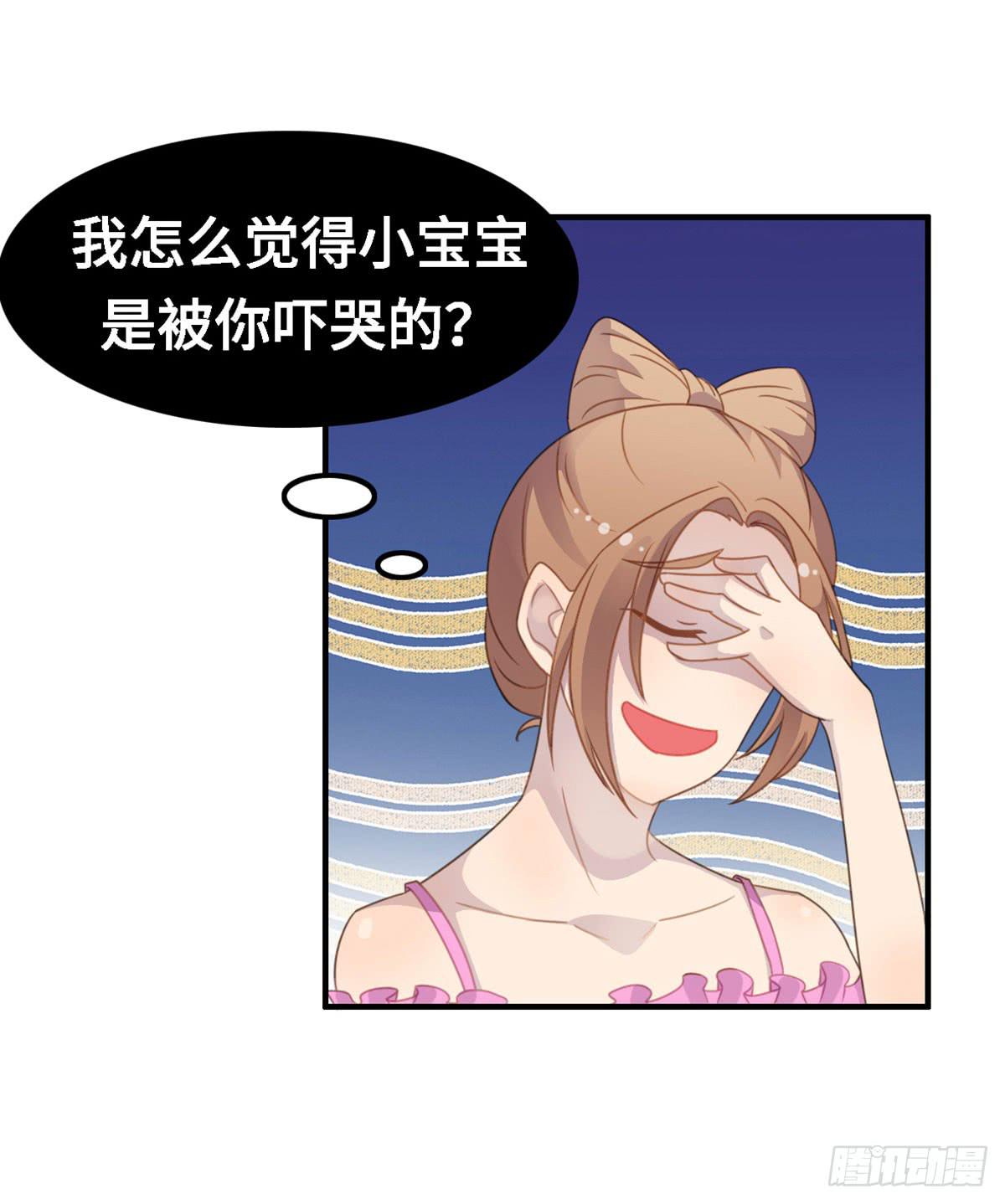 上吧！好主播（下）(1/2)-第66话
