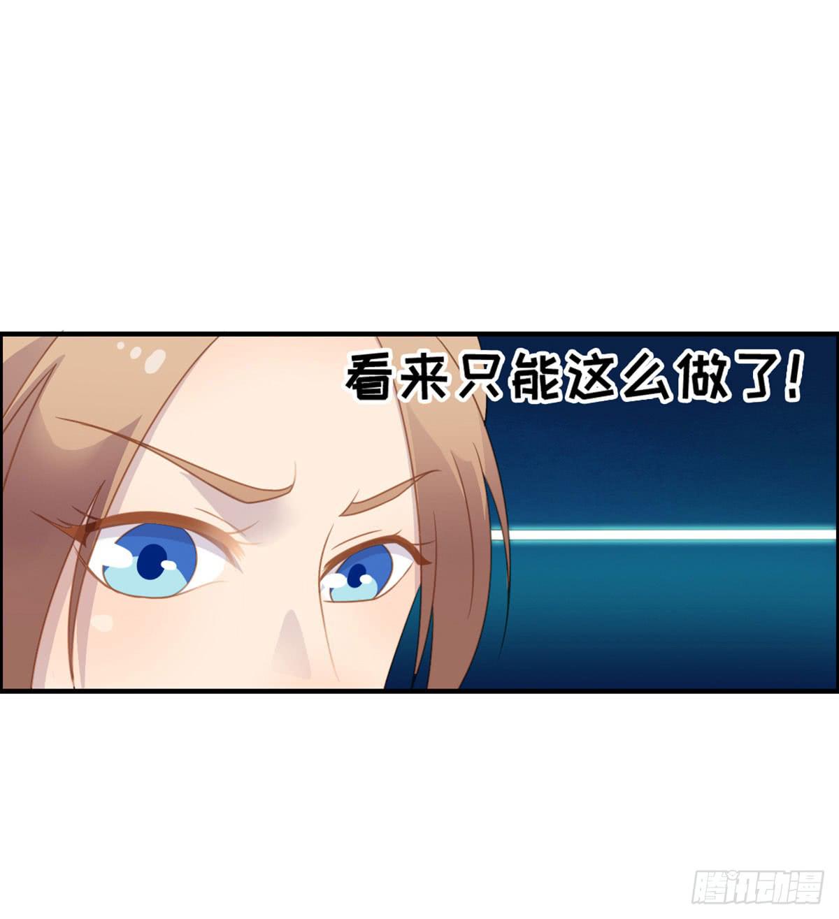 上吧！好主播（下）(1/2)-第66话