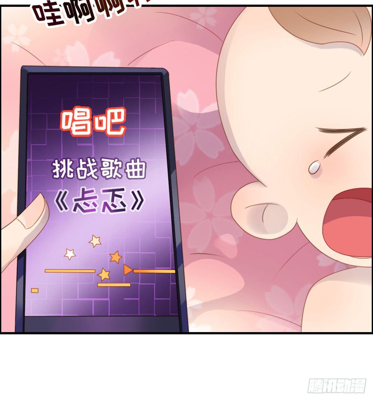上吧！好主播（下）(1/2)-第66话