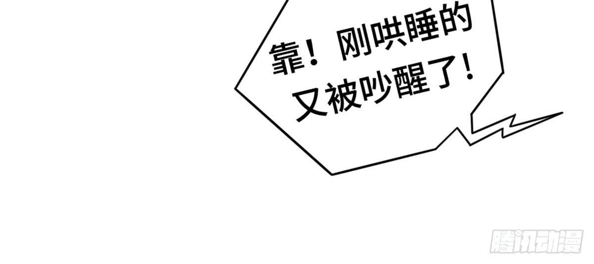 上吧！好主播（下）(1/2)-第66话