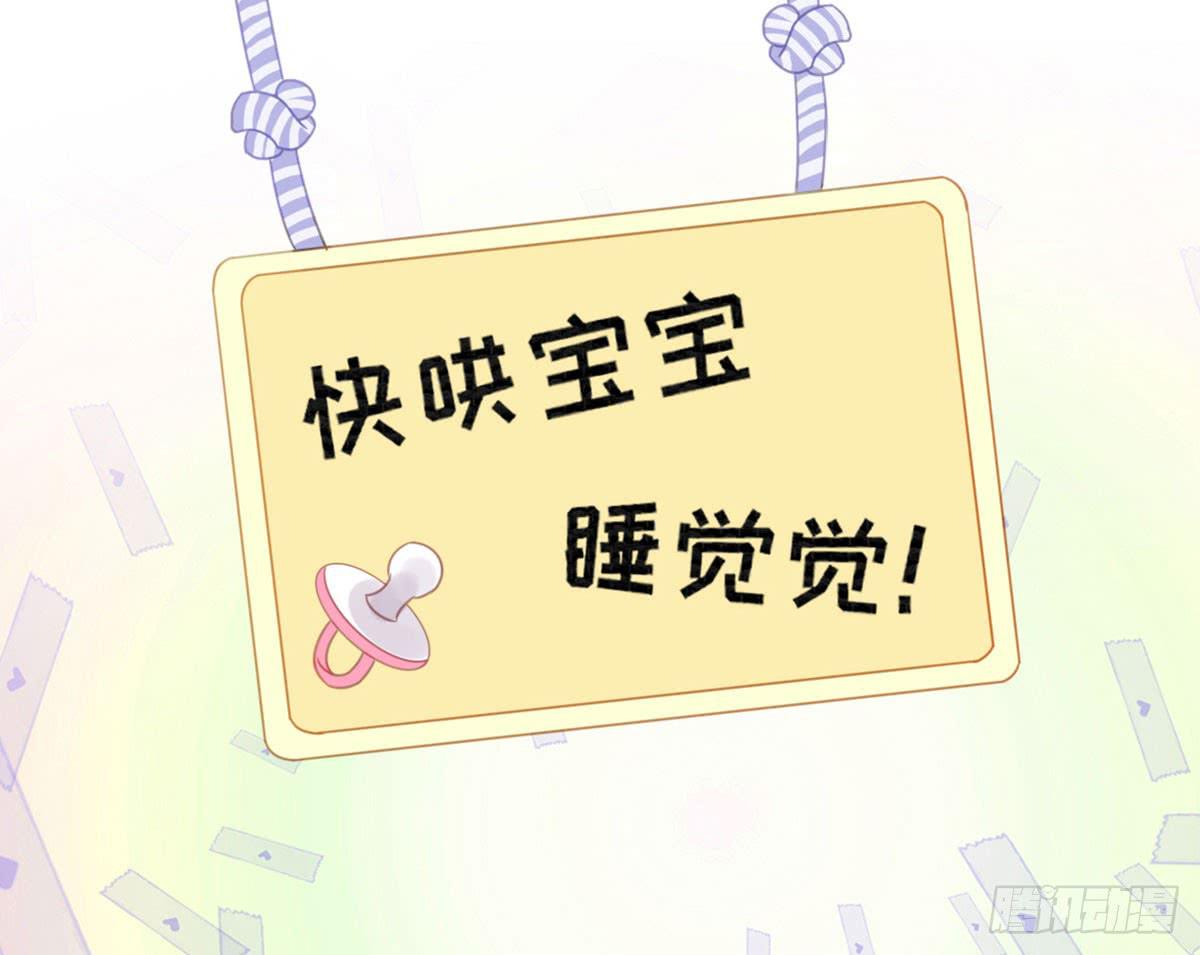 上吧！好主播（下）(1/2)-第66话