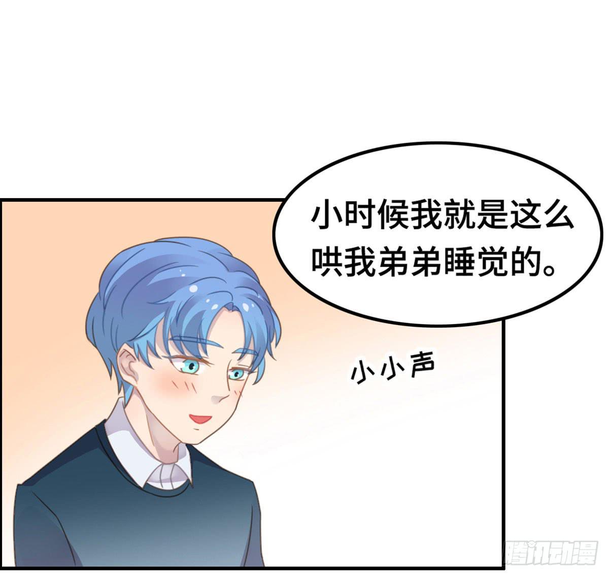 上吧！好主播（下）(1/2)-第66话