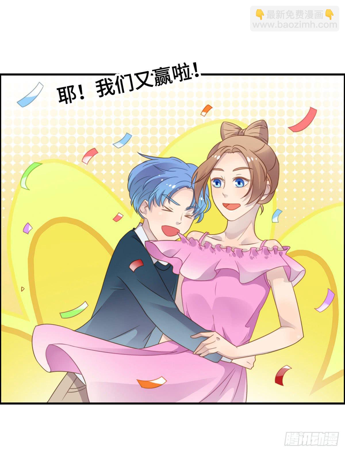 上吧！好主播（下）(1/2)-第66话