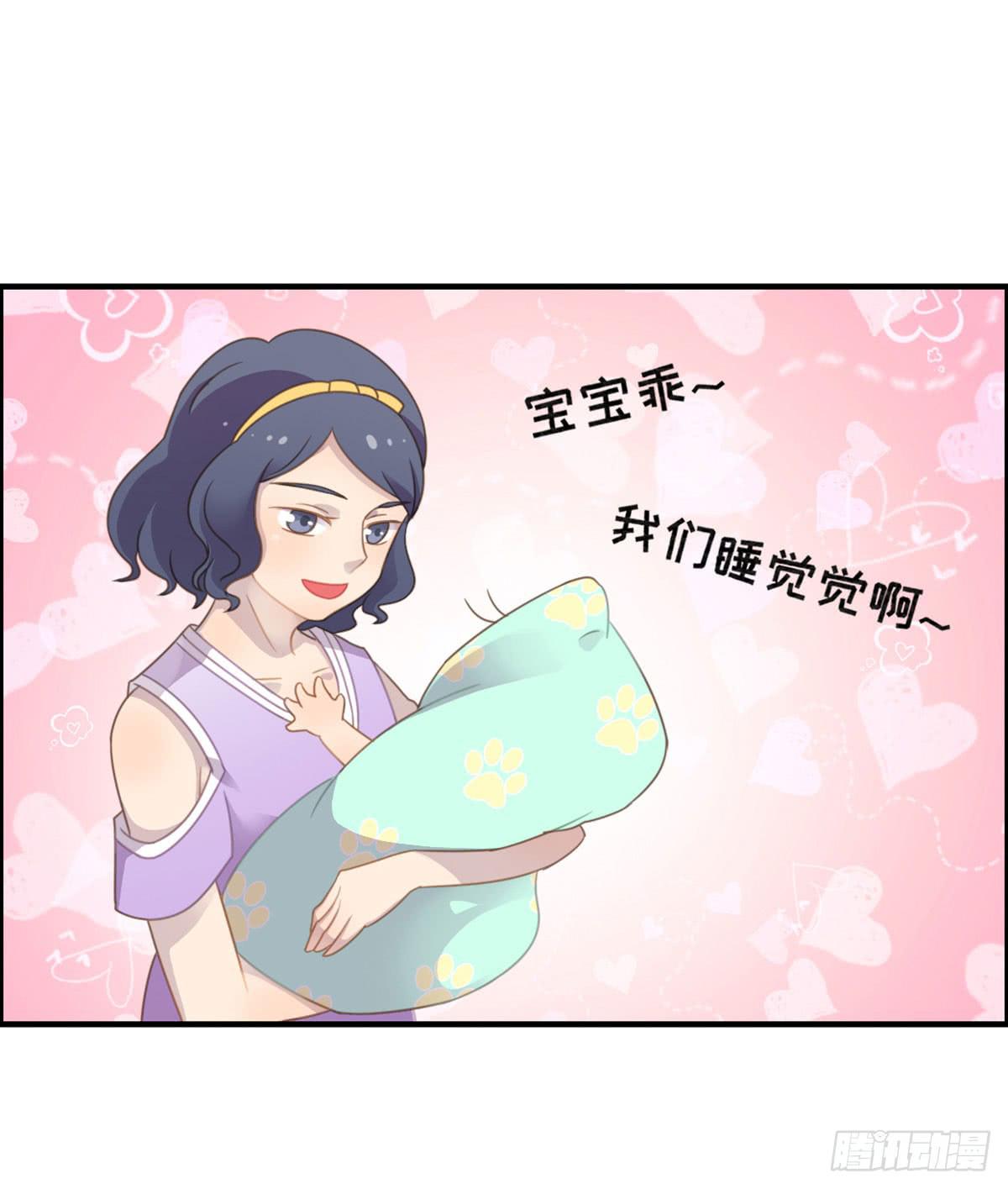 上吧！好主播（下）(1/2)-第66话