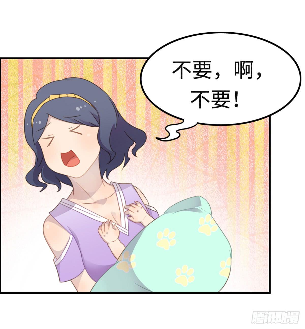 上吧！好主播（下）(1/2)-第66话