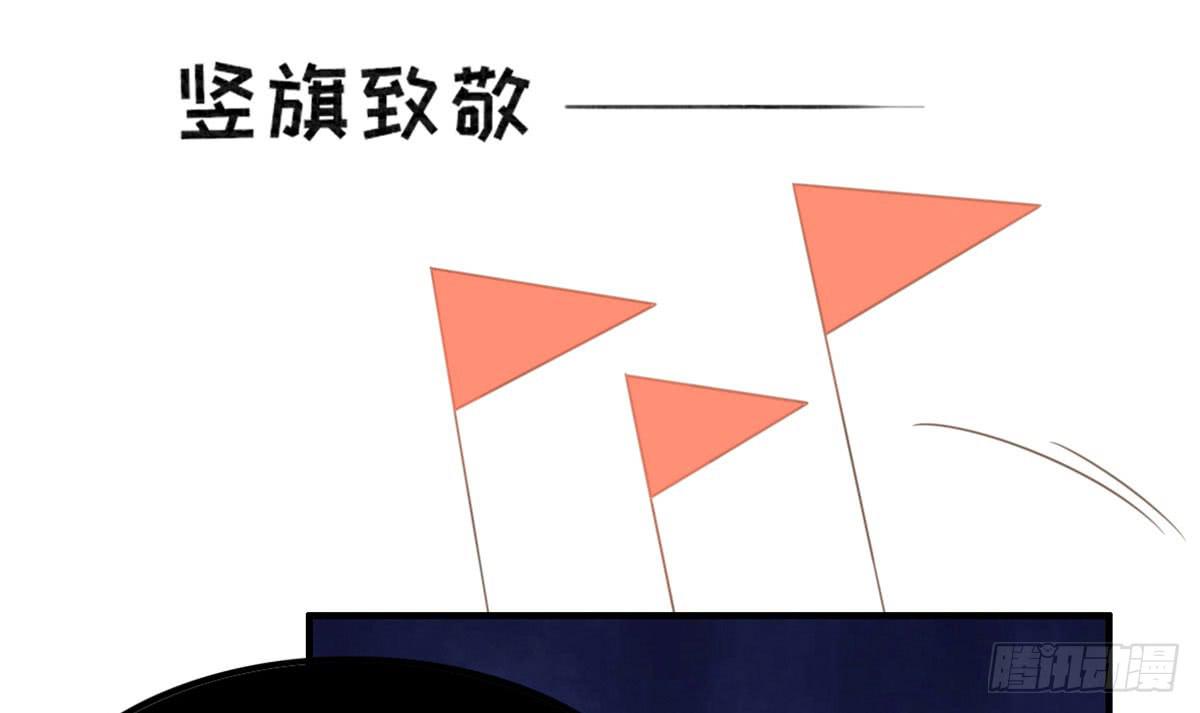 上吧！好主播（下）(1/2)-第66话