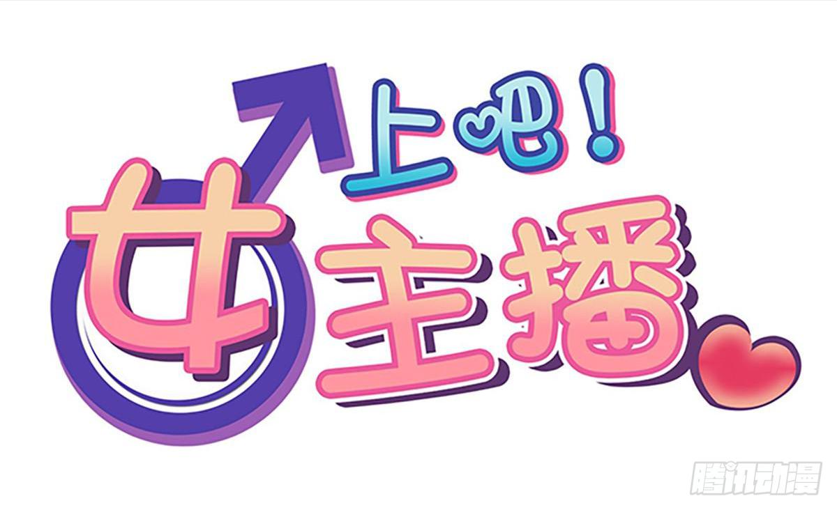 电影院play-第68话