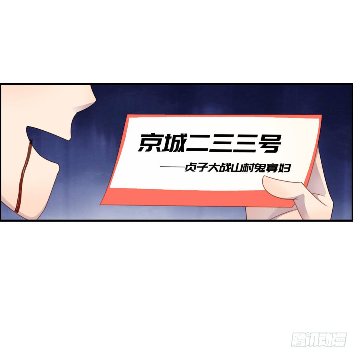 电影院play-第68话