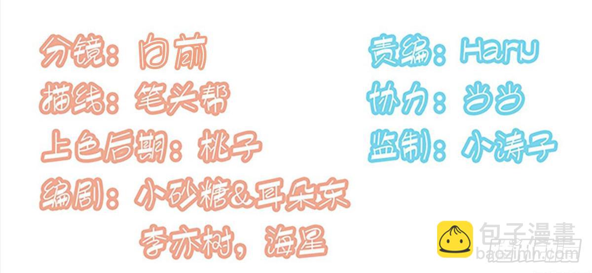 电影院play-第68话