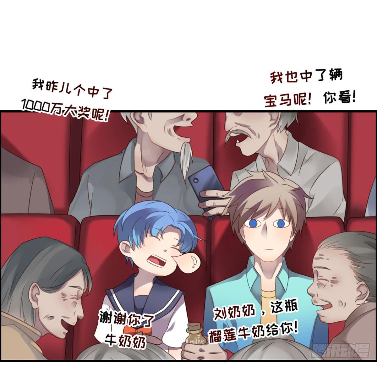电影院play-第68话