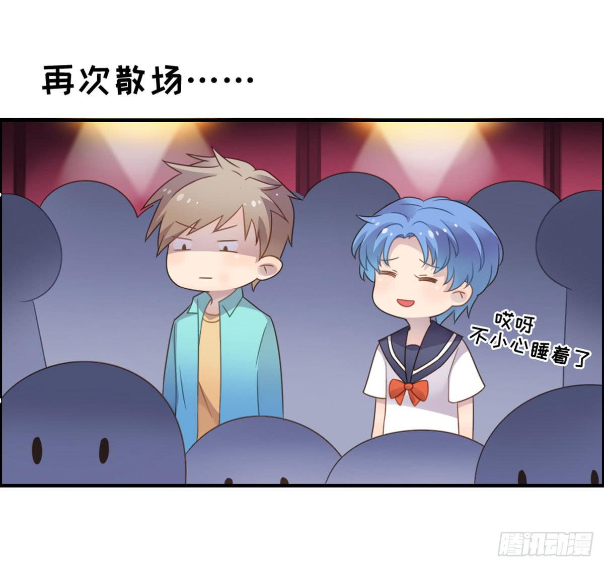 电影院play-第68话