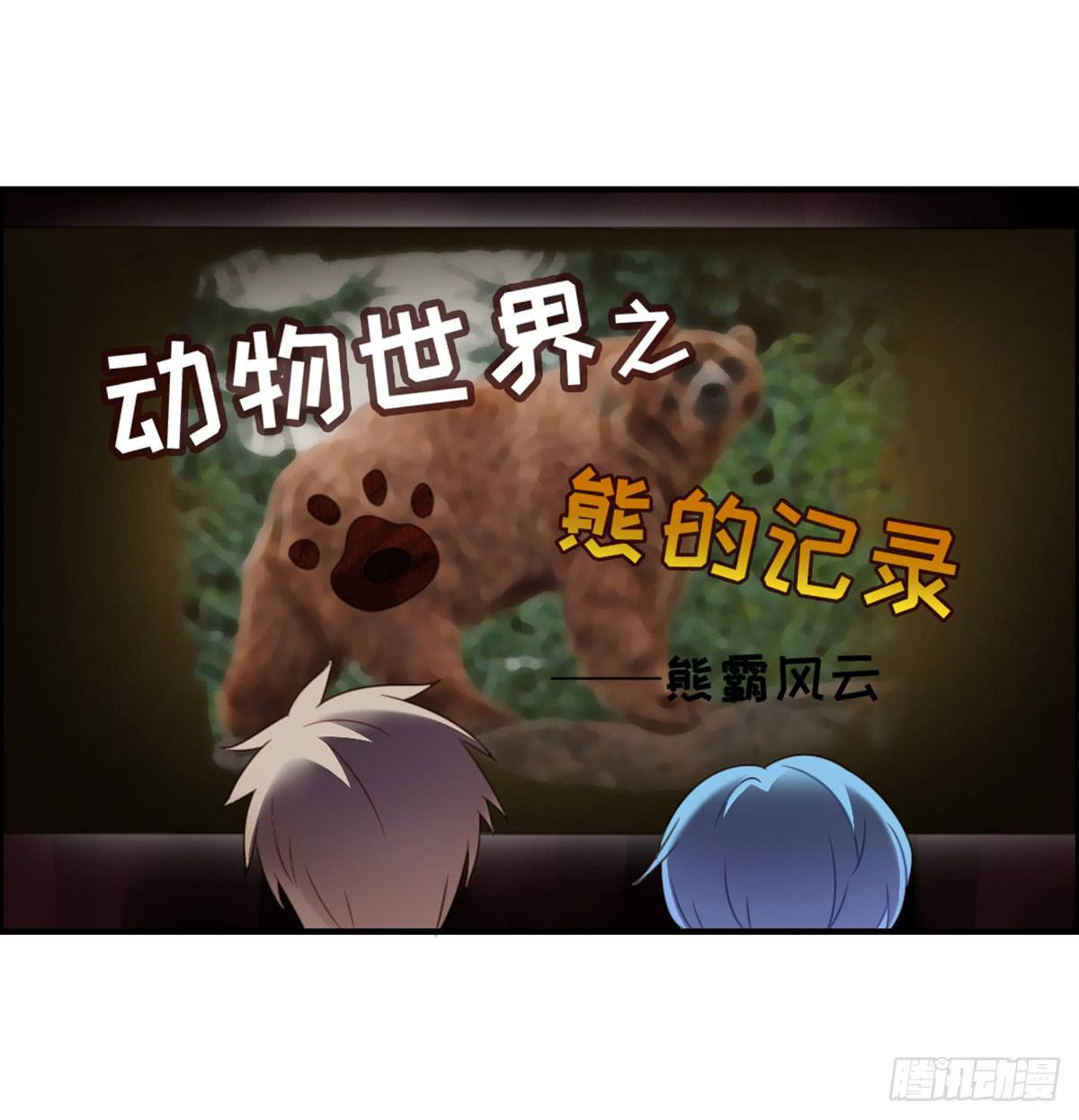 电影院play-第68话