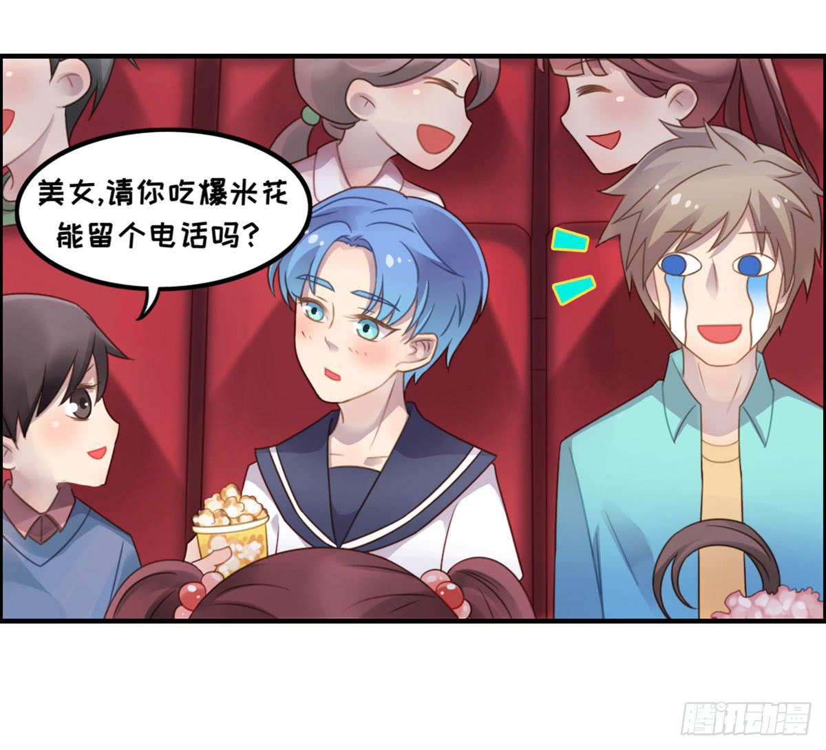 电影院play-第68话