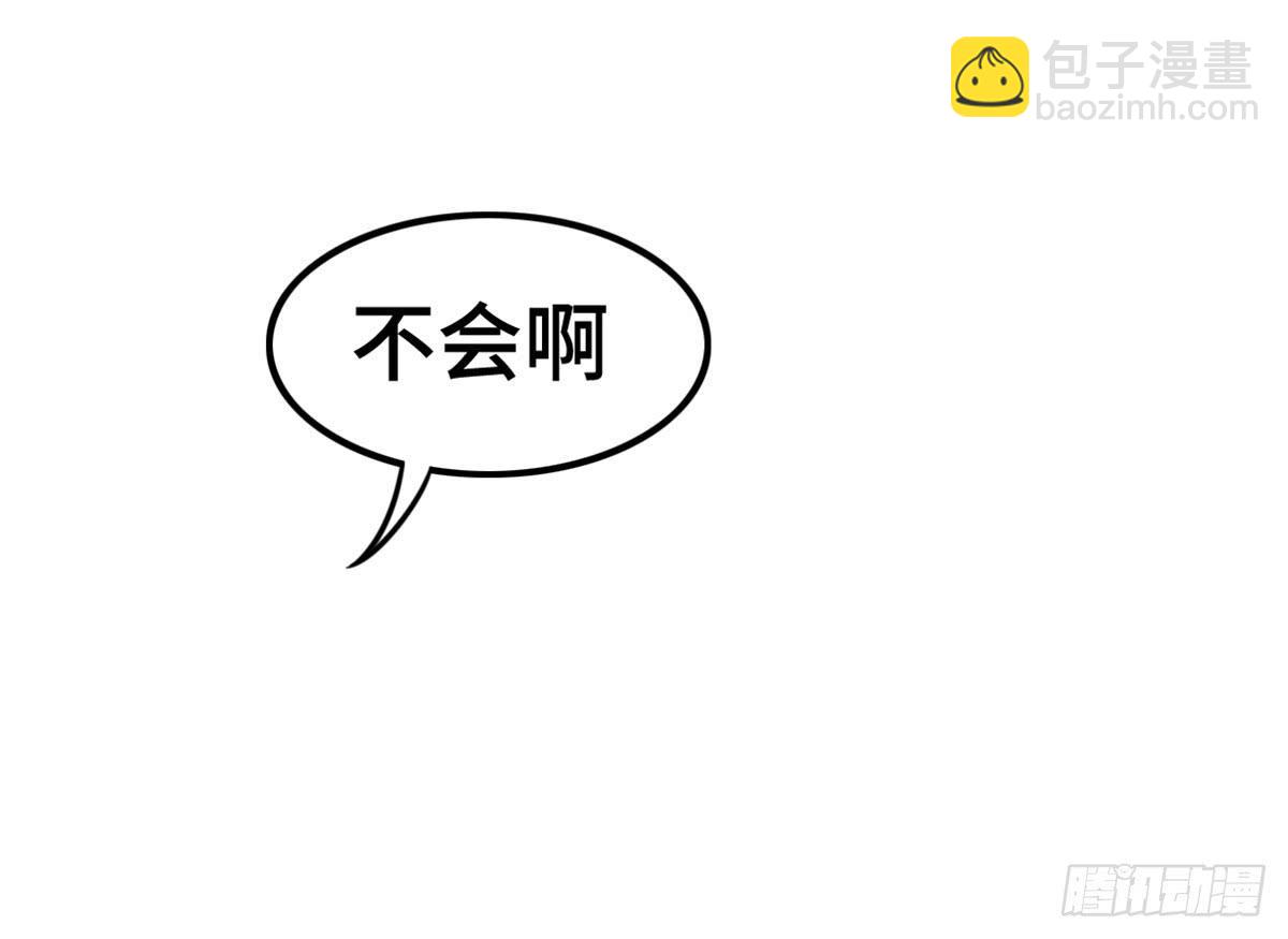 电影院play-第68话