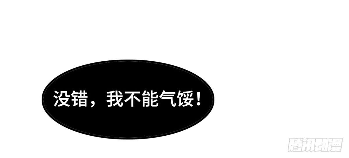 电影院play-第68话
