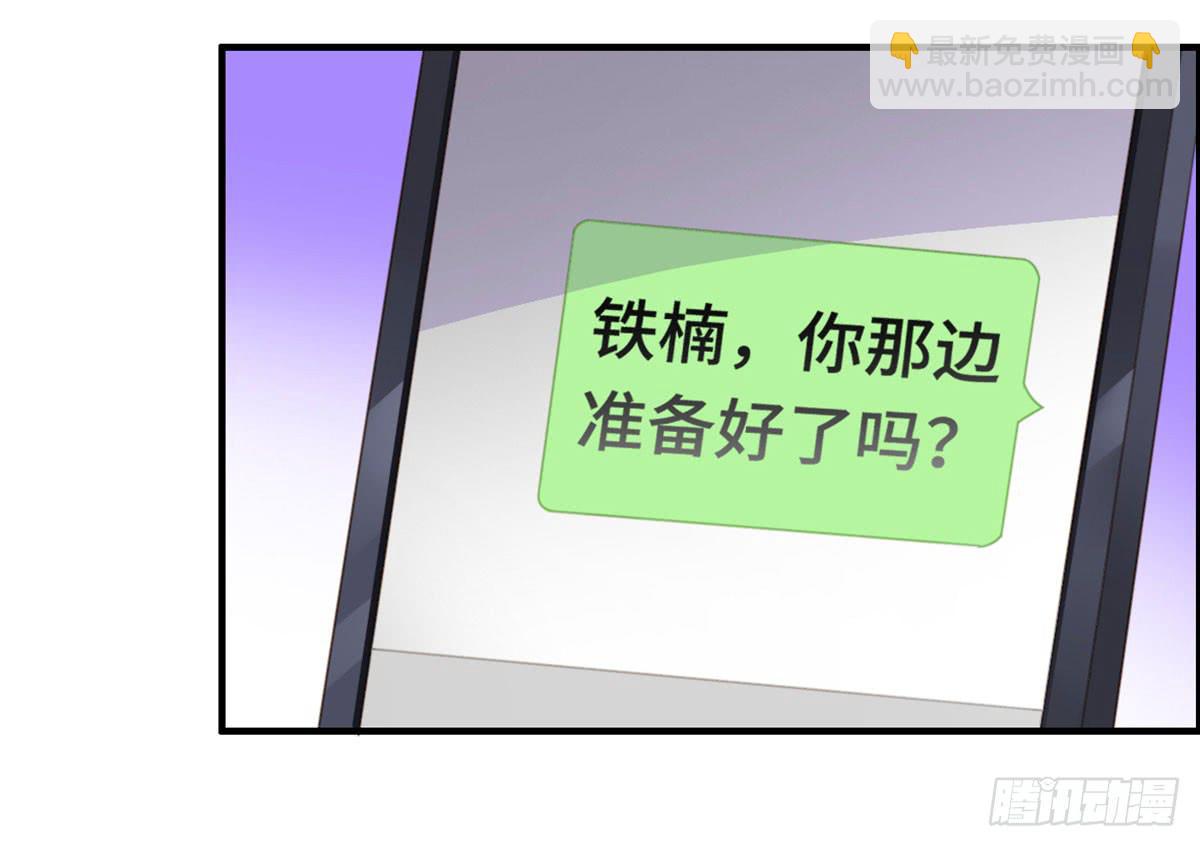 电影院play-第68话