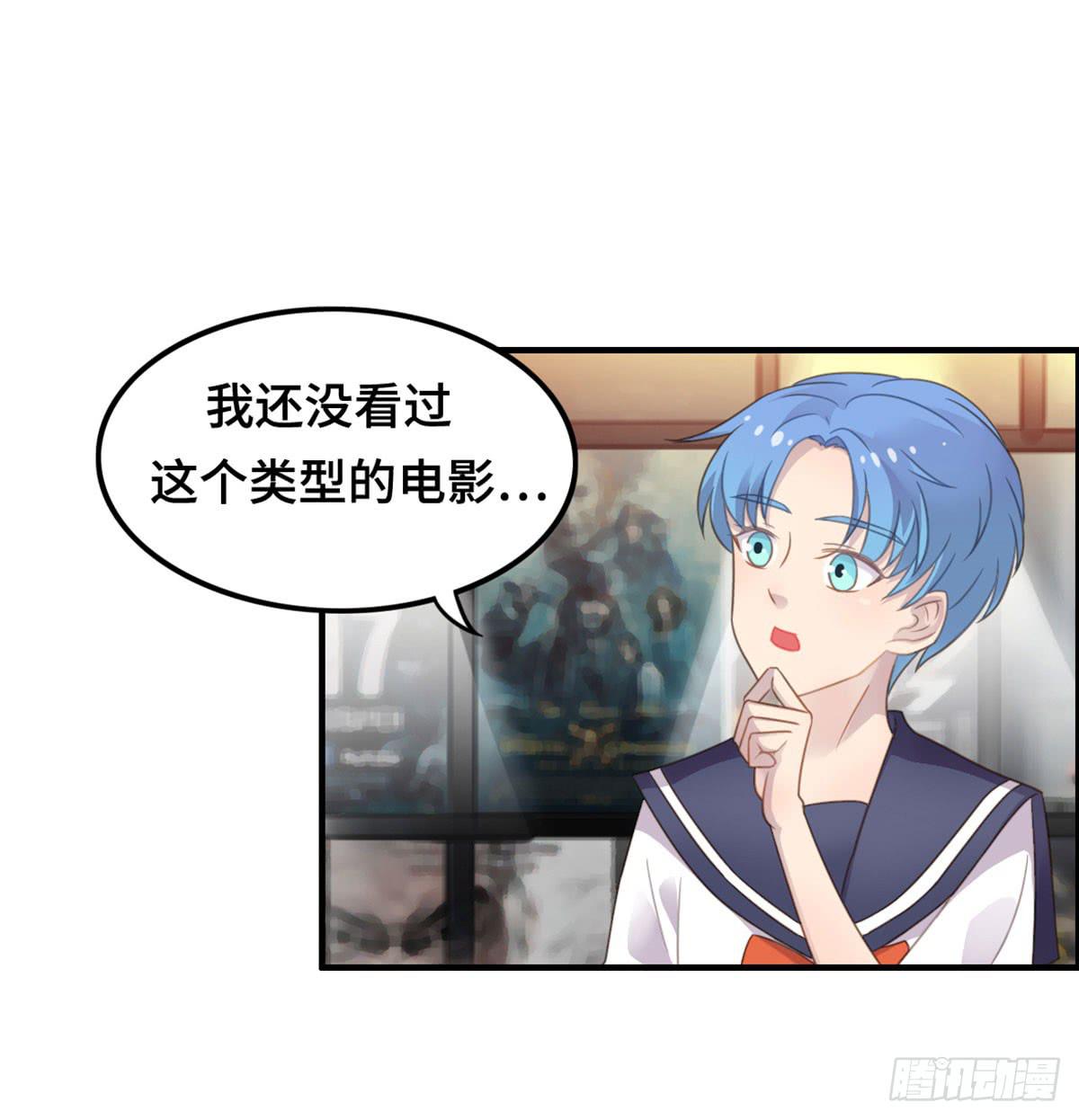 电影院play-第68话