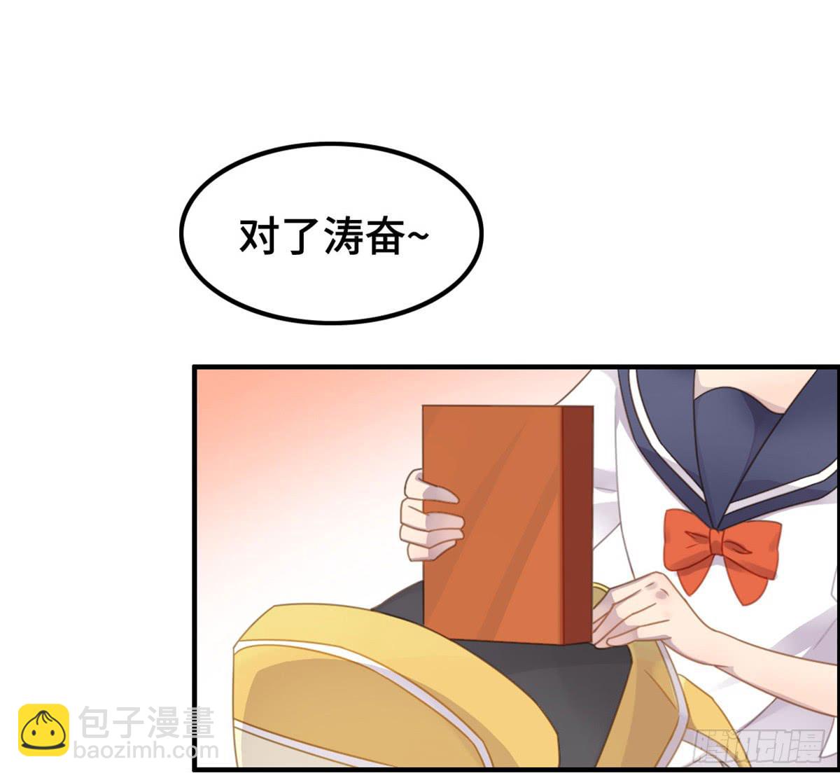 团建进行时(1/2)-第70话