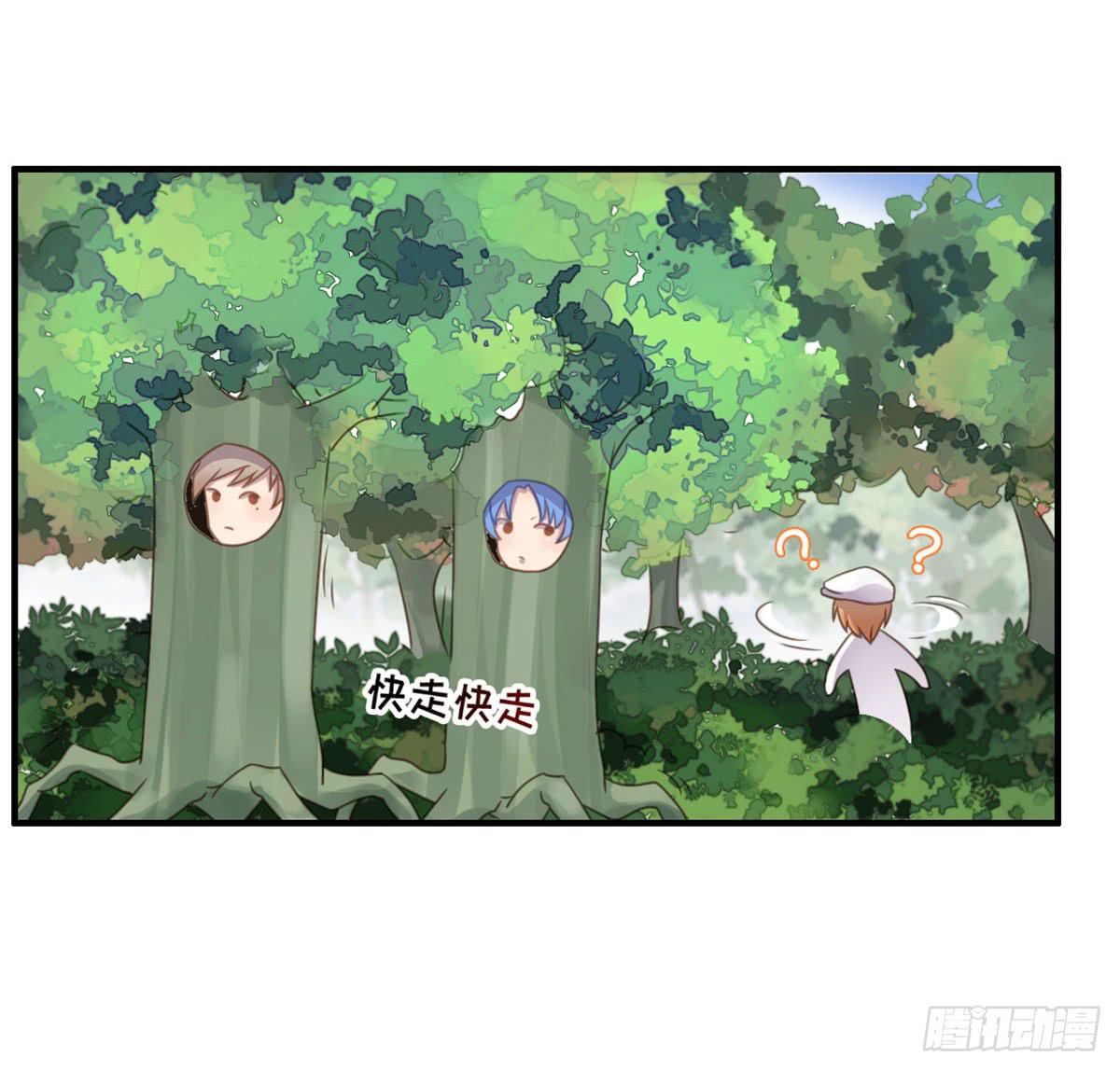 团建进行时(1/2)-第70话