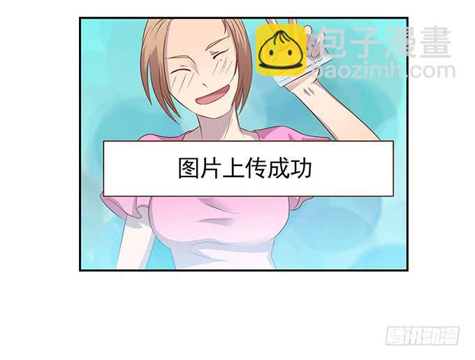 没钱了，就裸贷-第8话