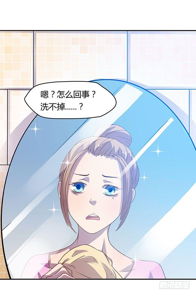 没钱了，就裸贷-第8话