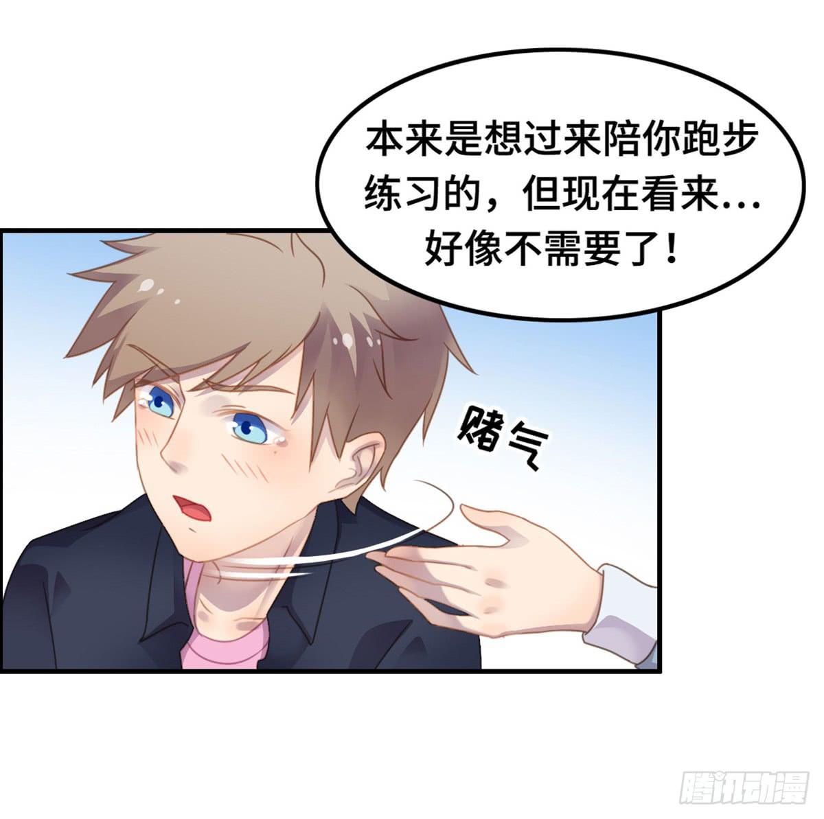 亲不到的她(1/2)-第72话