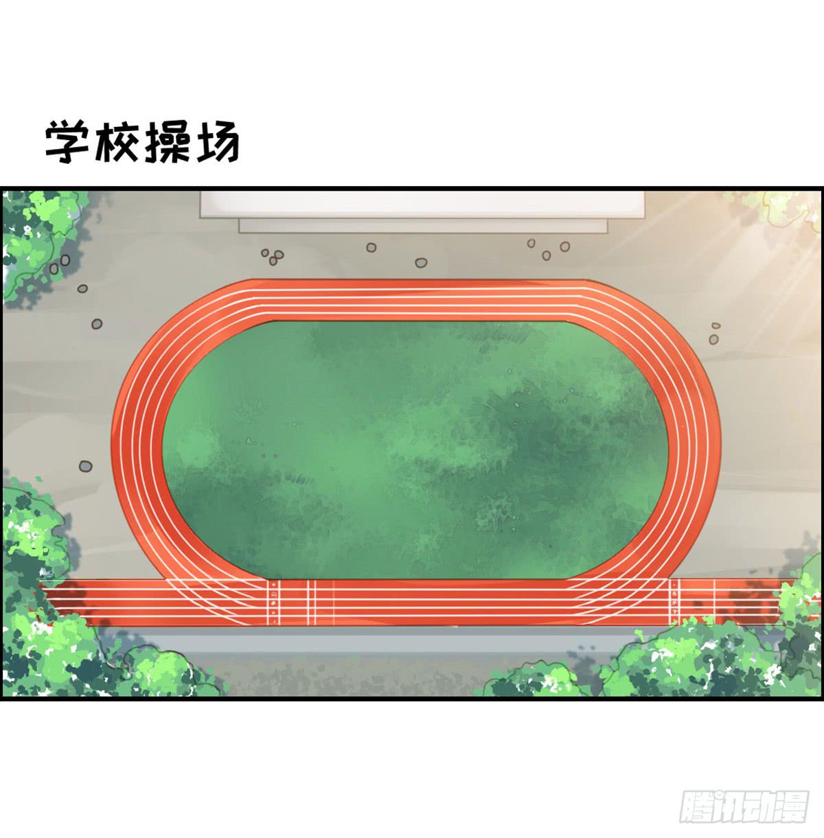 亲不到的她(1/2)-第72话