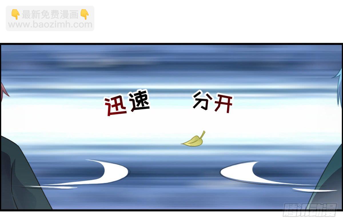 亲不到的她(1/2)-第72话