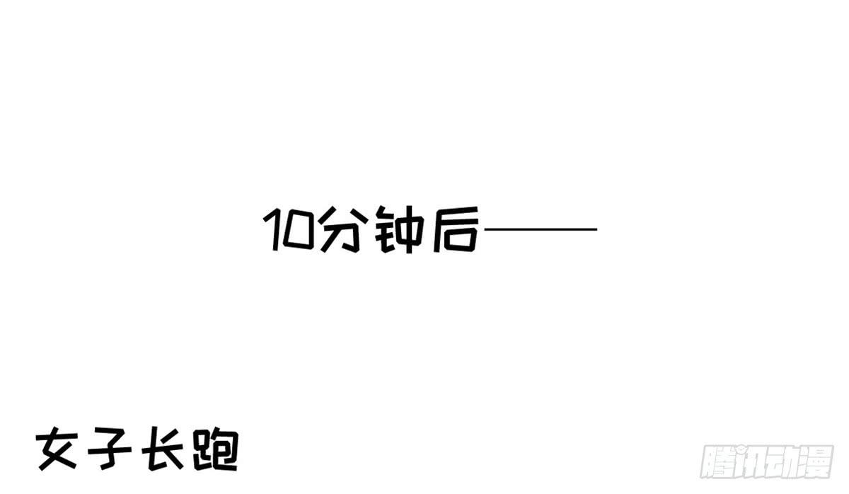 亲不到的她(1/2)-第72话