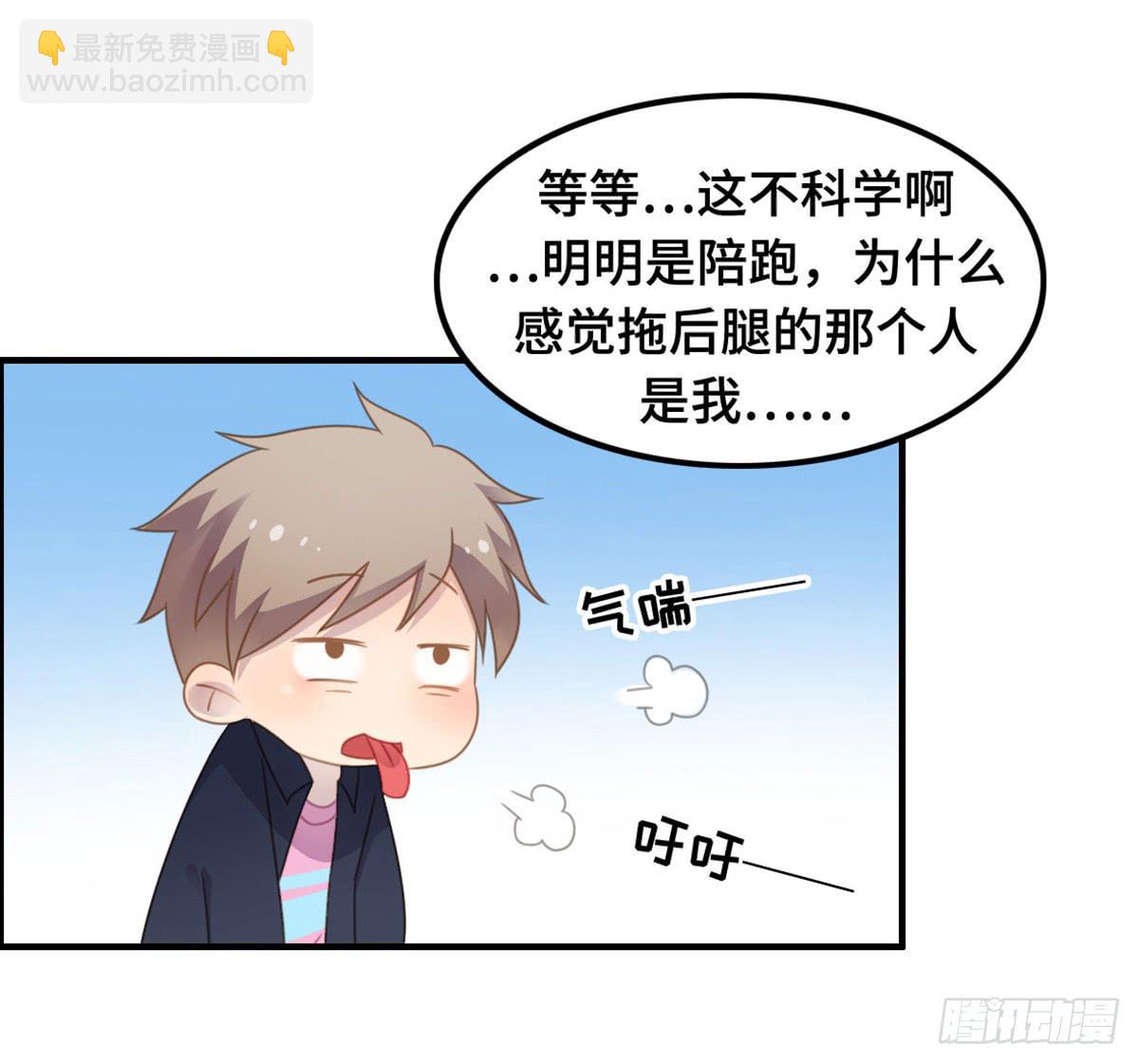 亲不到的她(1/2)-第72话