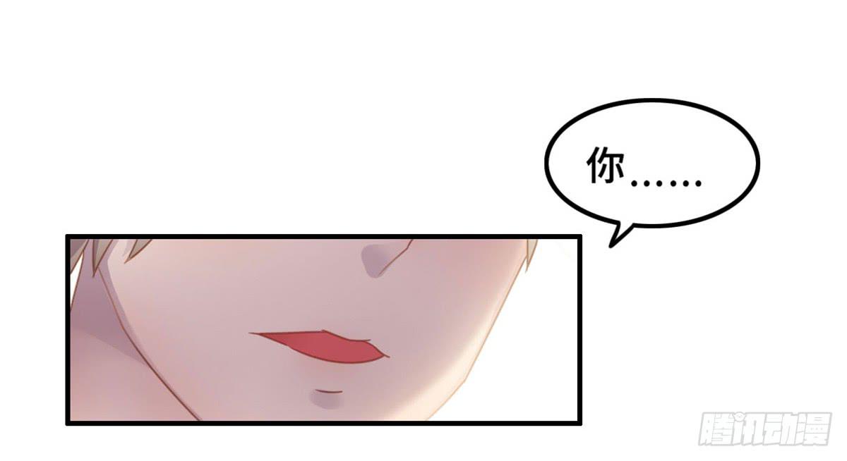 亲不到的她(1/2)-第72话