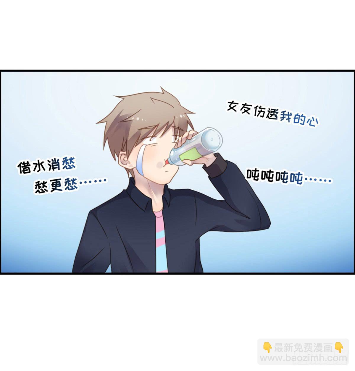 亲不到的她(1/2)-第72话