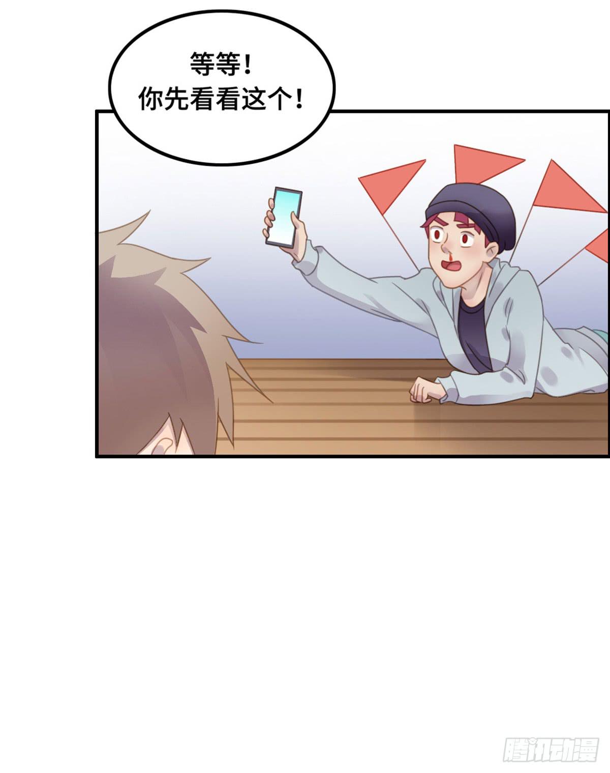 为爱投票吧(1/2)-第74话