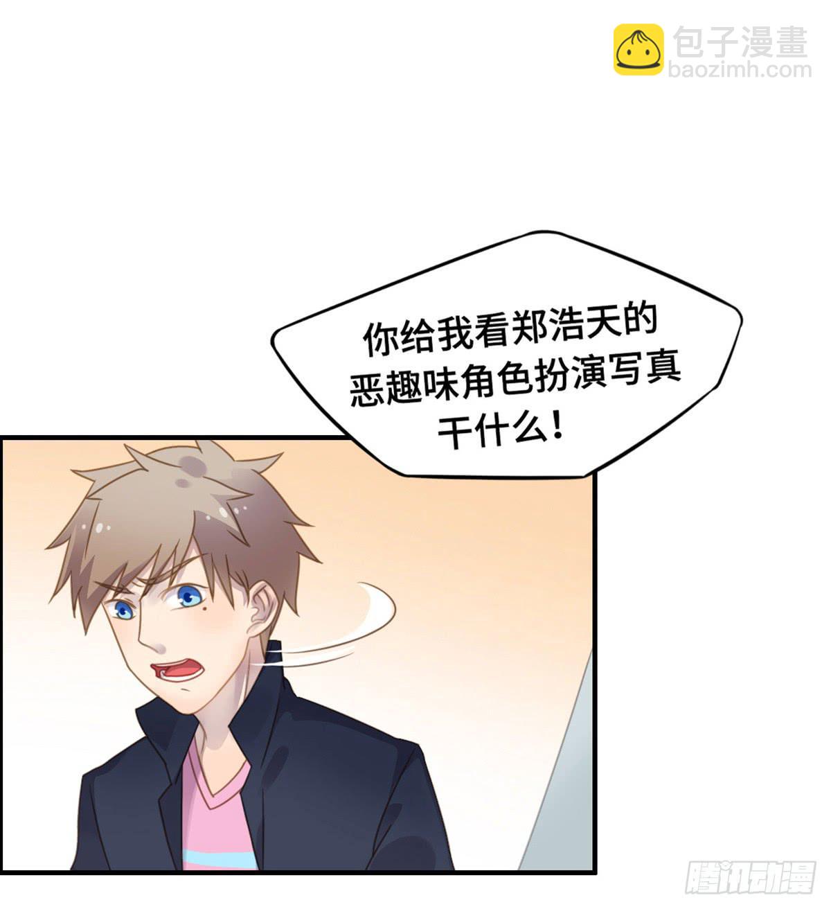 为爱投票吧(1/2)-第74话