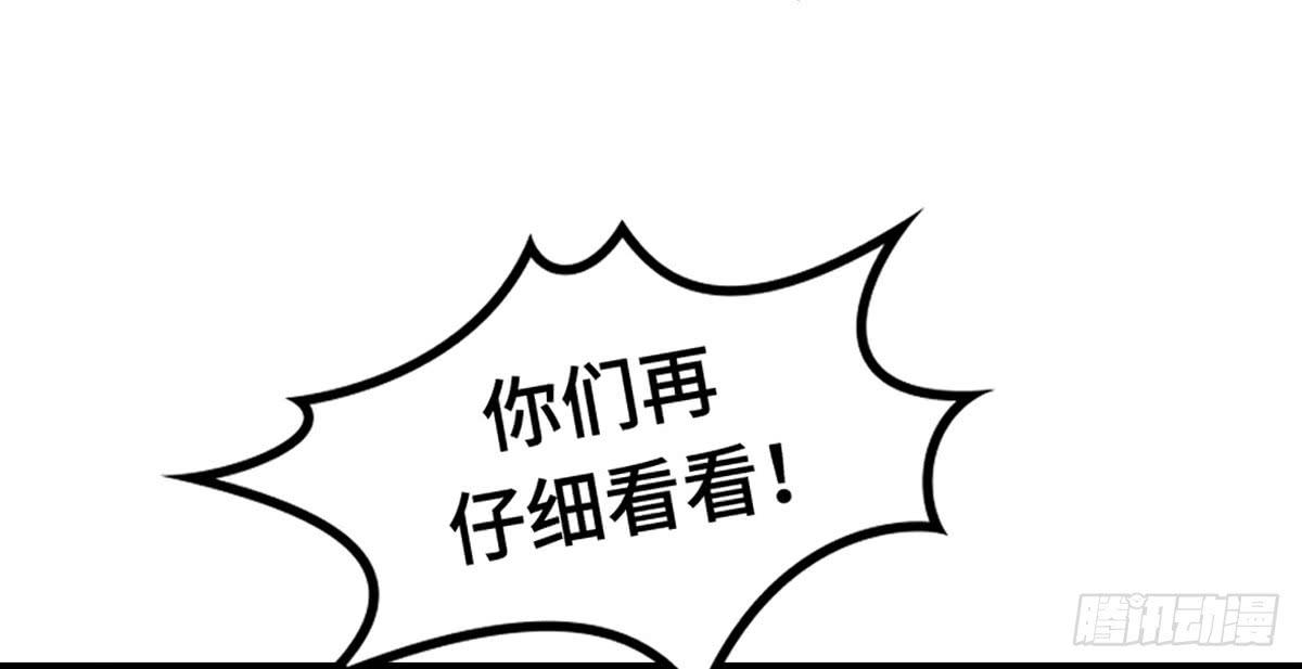 为爱投票吧(1/2)-第74话