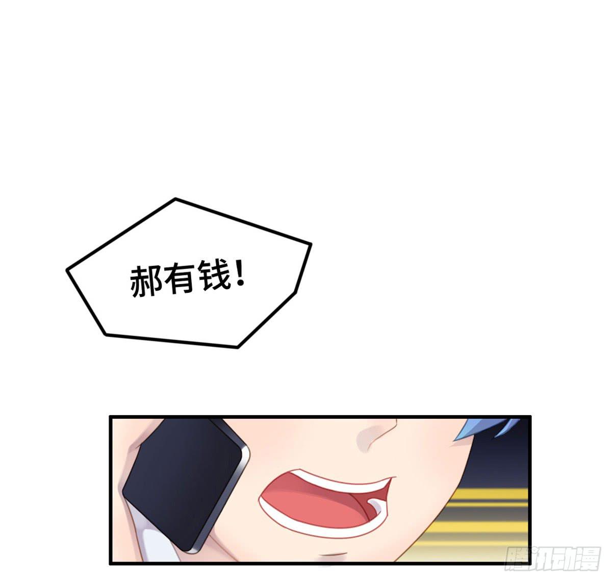为爱投票吧(1/2)-第74话