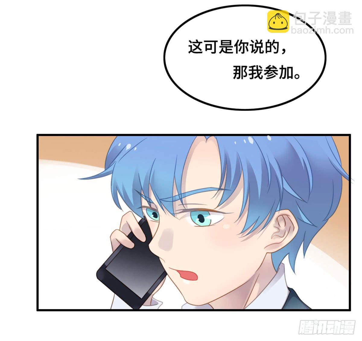 为爱投票吧(1/2)-第74话