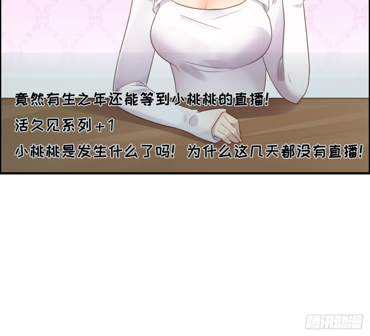 为爱投票吧(1/2)-第74话