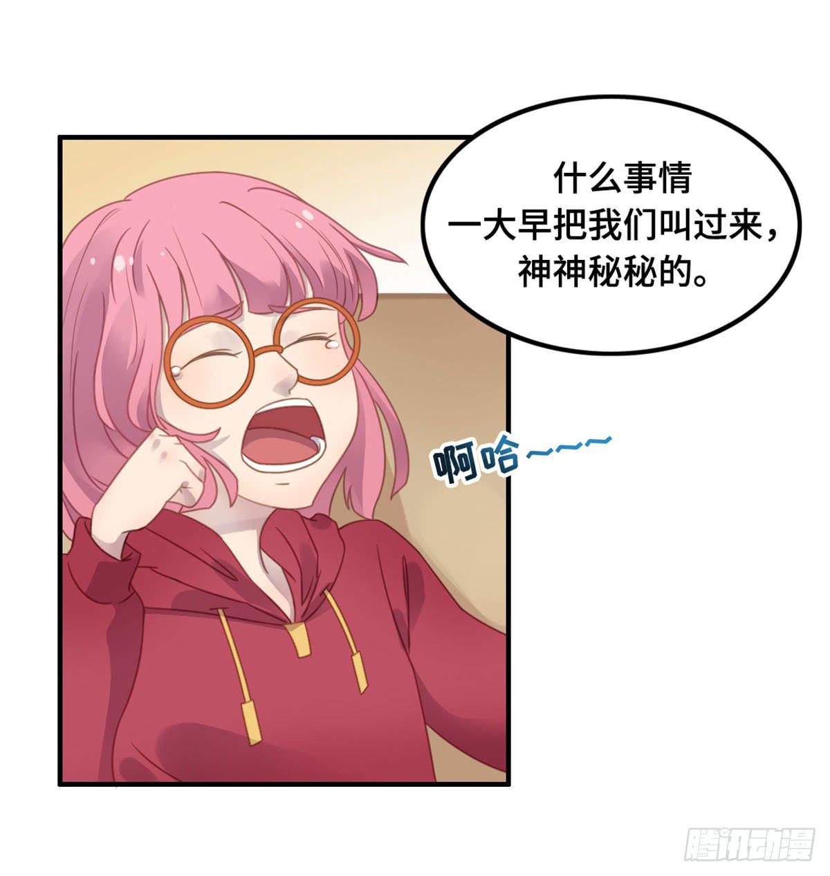 为爱投票吧(1/2)-第74话